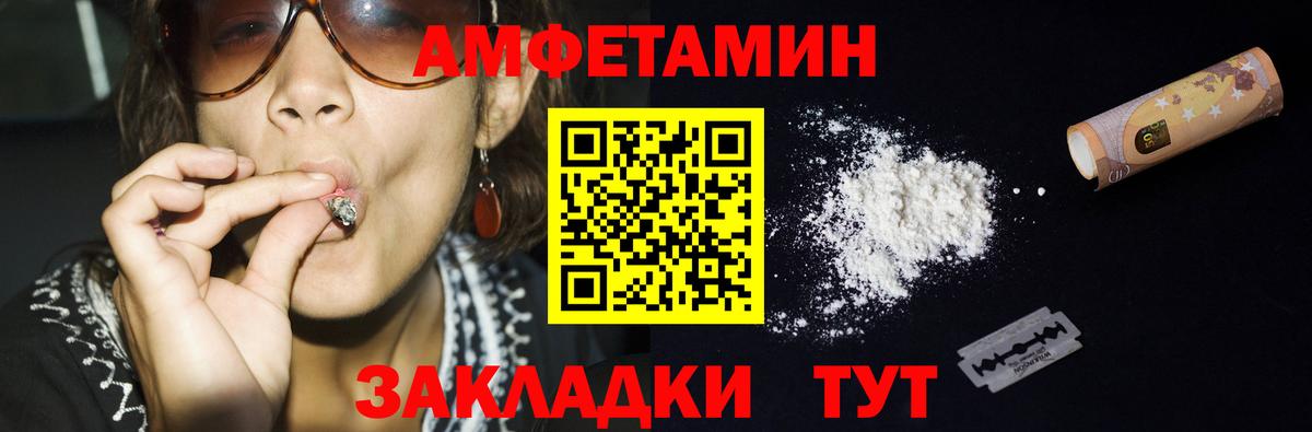 Метамфетамин винт Ярцево