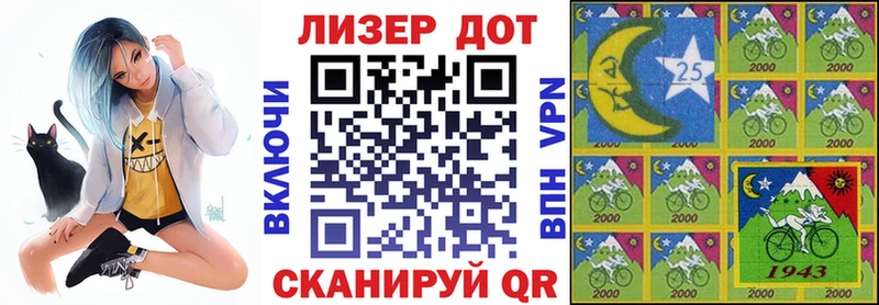 Марки N-bome 1,5мг  купить наркотик  Ярцево 