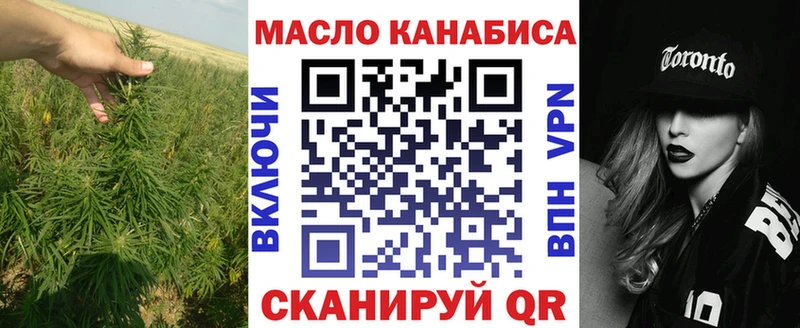 Дистиллят ТГК концентрат  Ярцево 