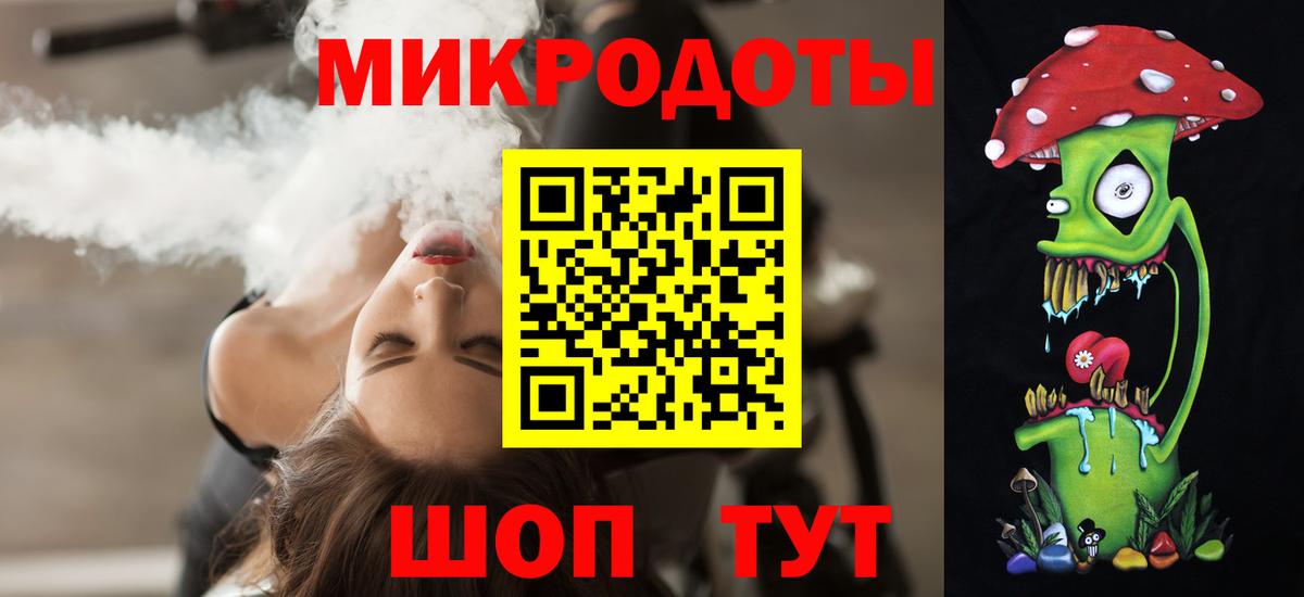 Галлюциногенные грибы GOLDEN TEACHER Ярцево