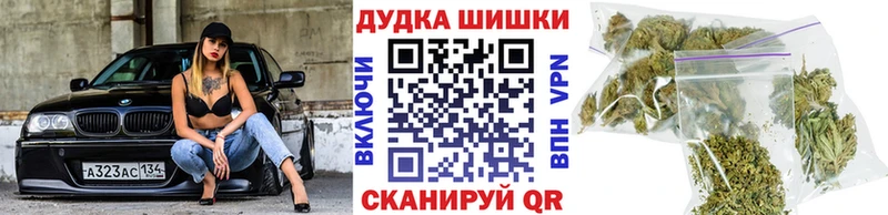 Конопля White Widow  Ярцево 